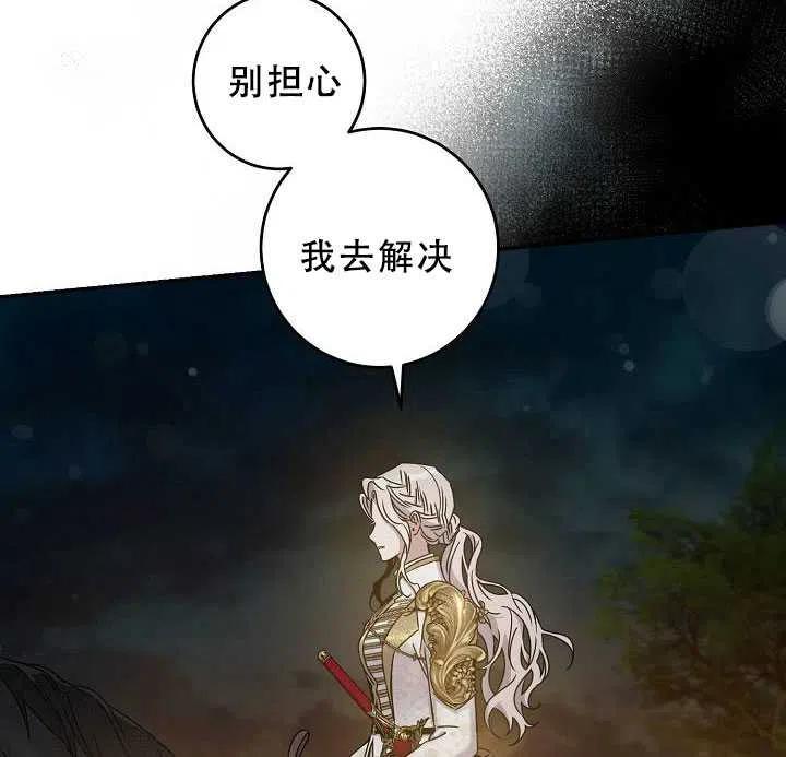 第38话35