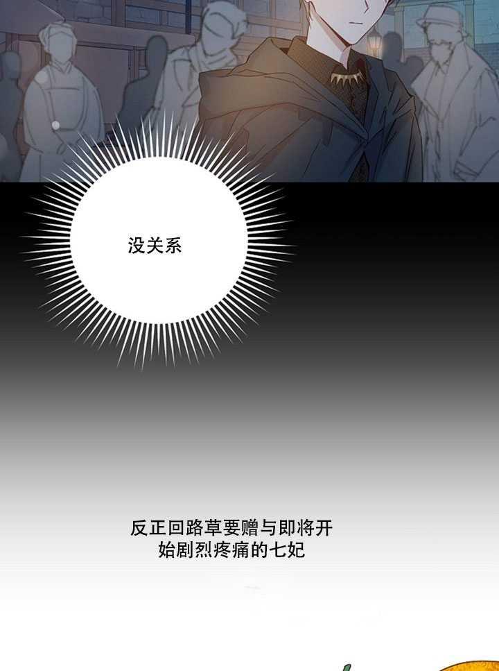 第20话75