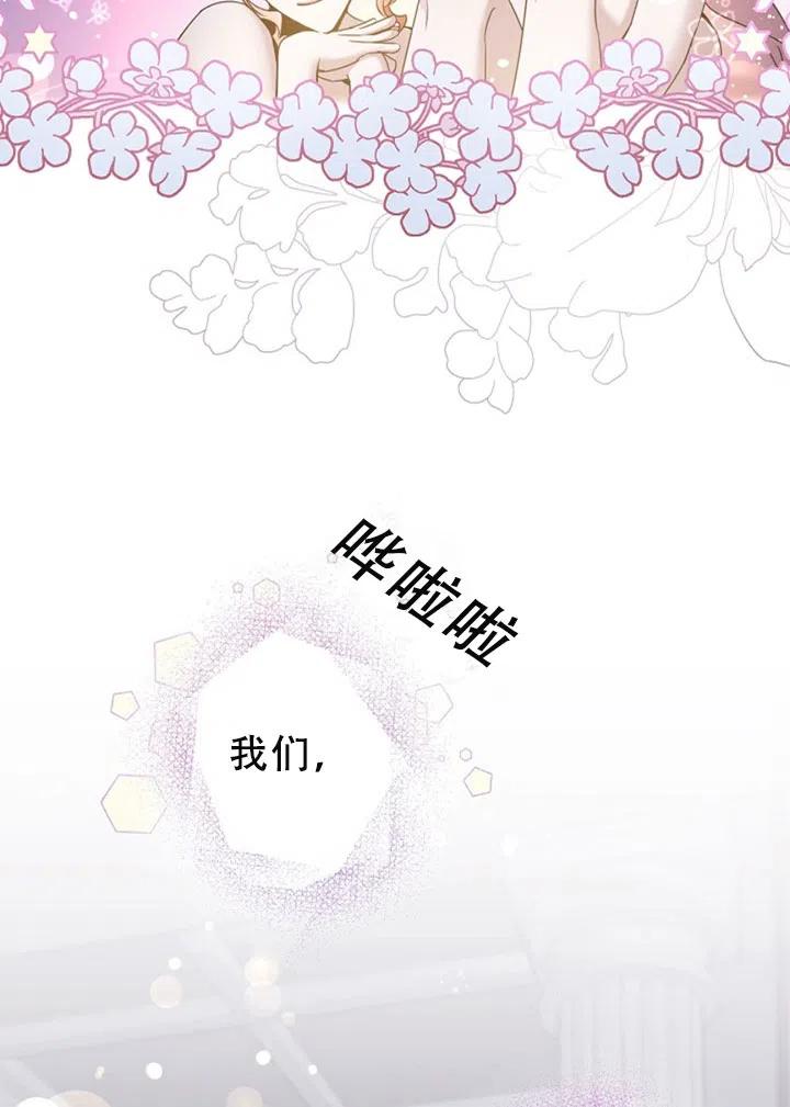 第40话87