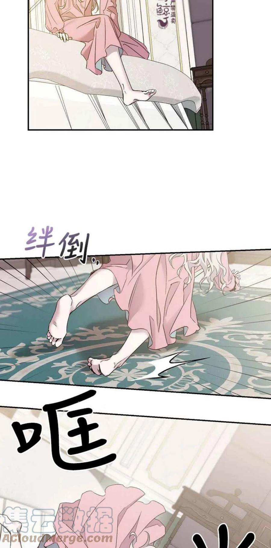 第1话36