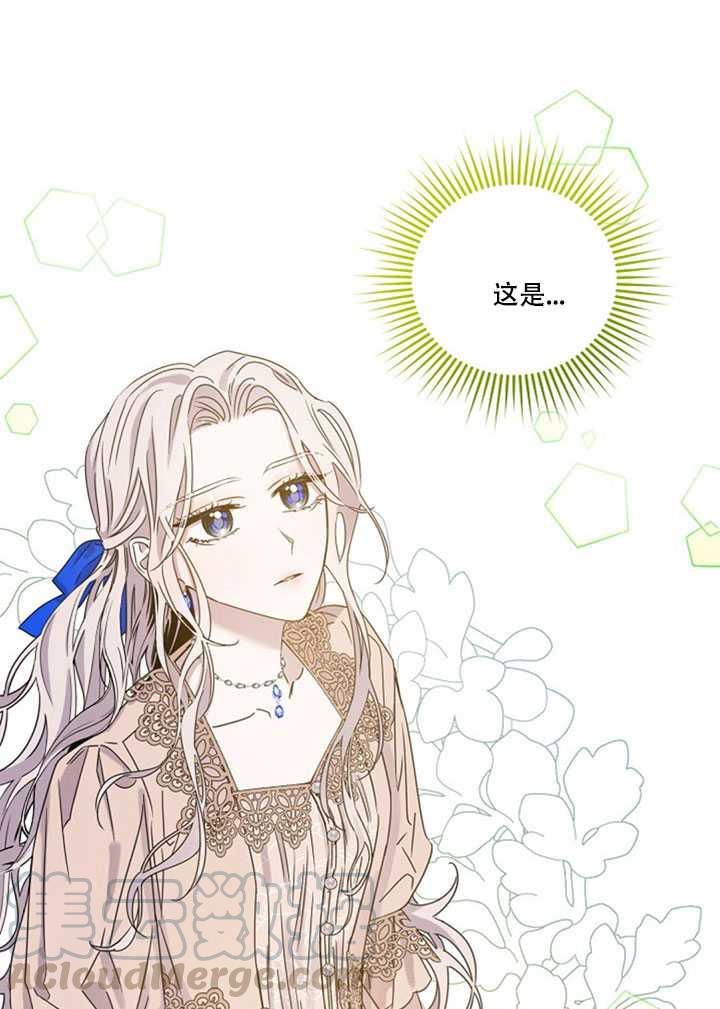 第11话72