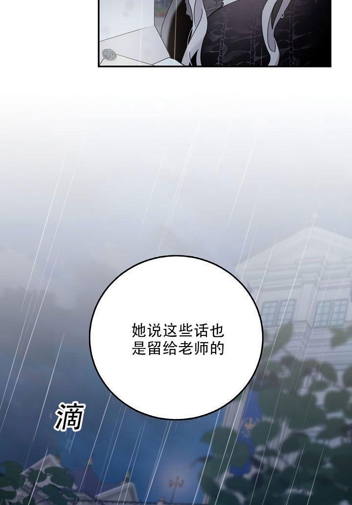第24话7