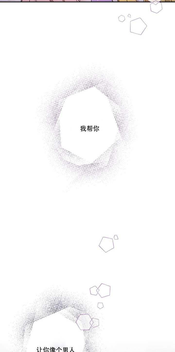 第17话83