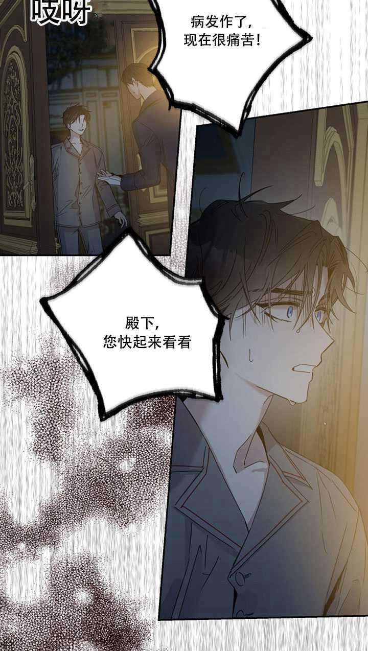 第22话81