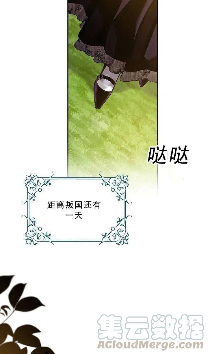第36话30