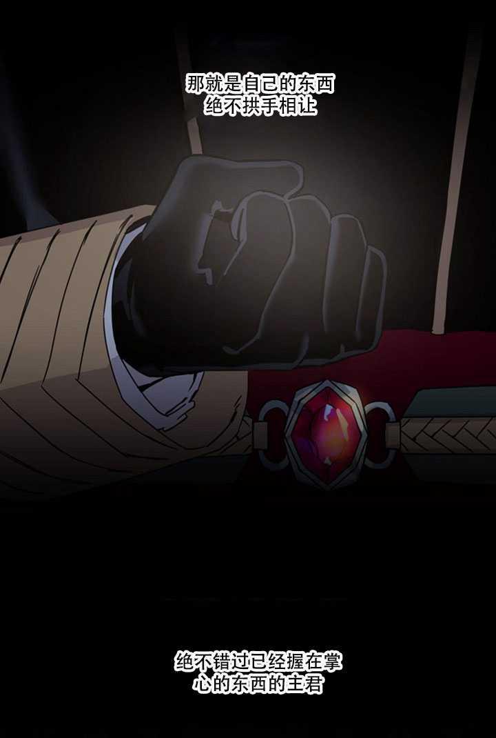 第19话77