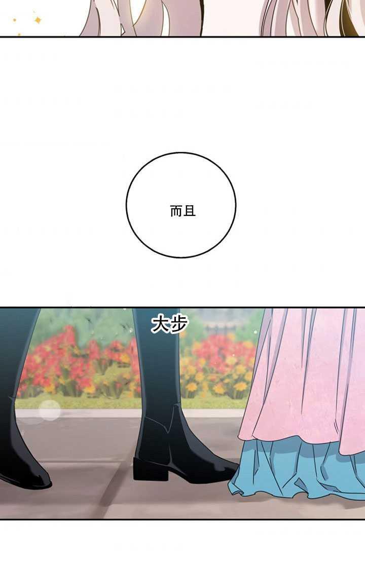 第16话85