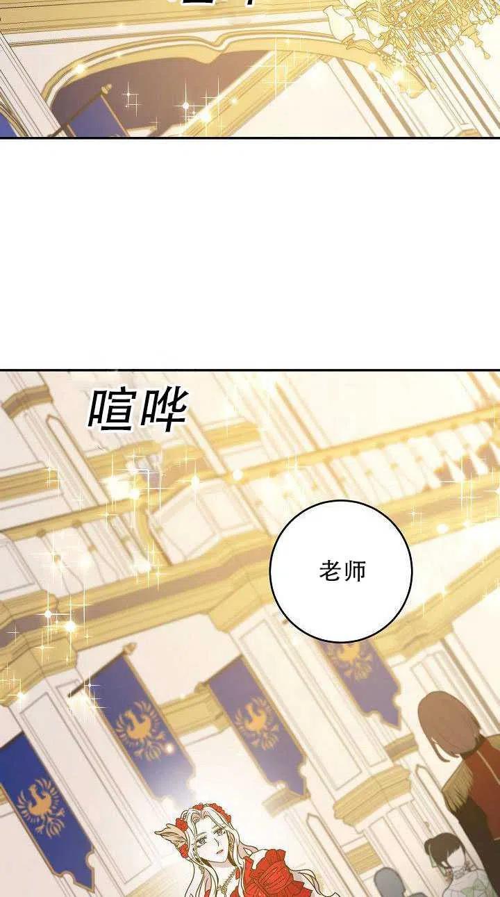 第31话14