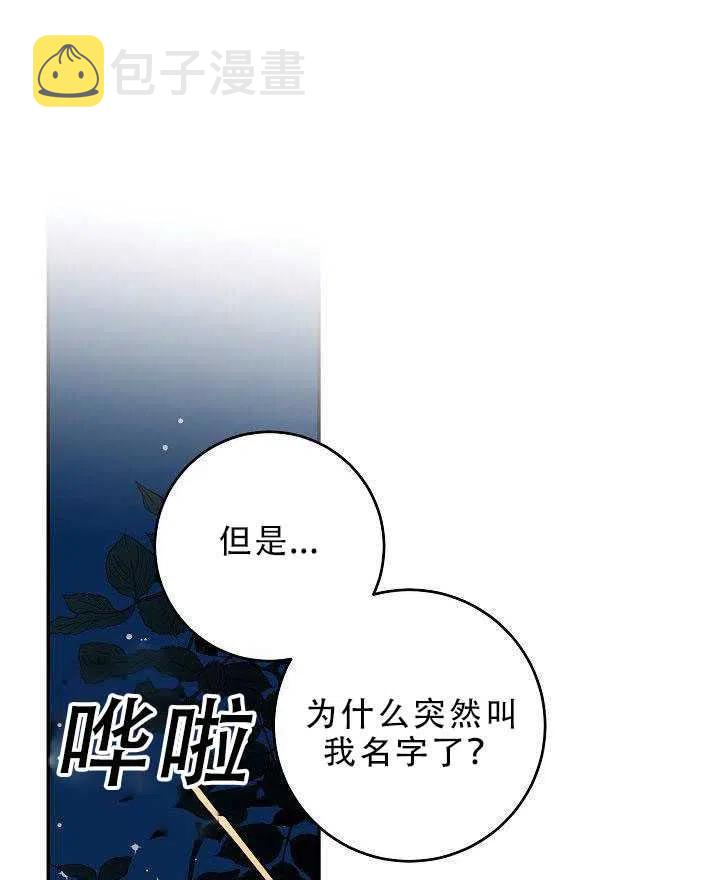 第31话54