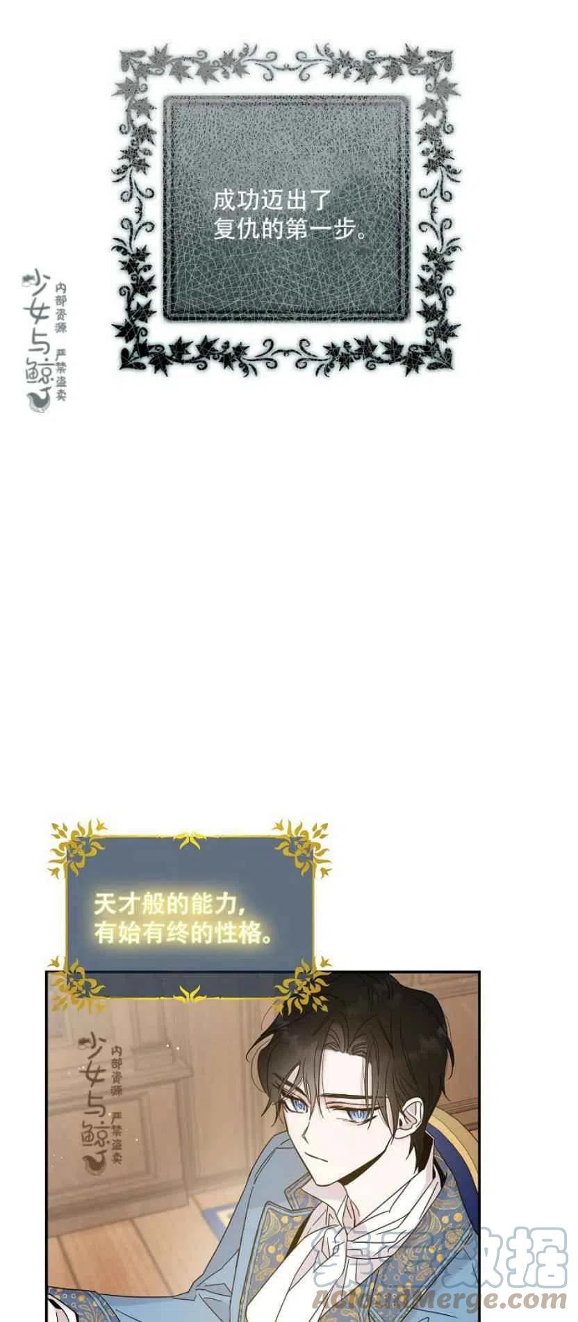 第4话18