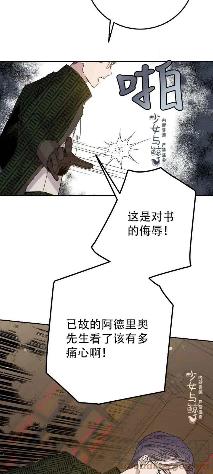 第8话21