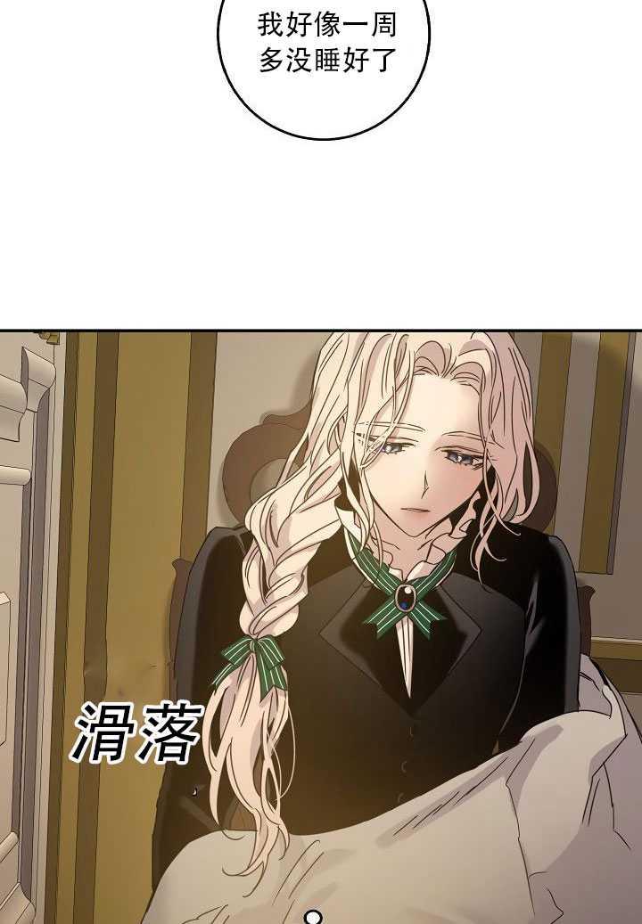 第23话66