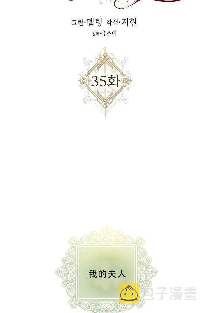 第35话5