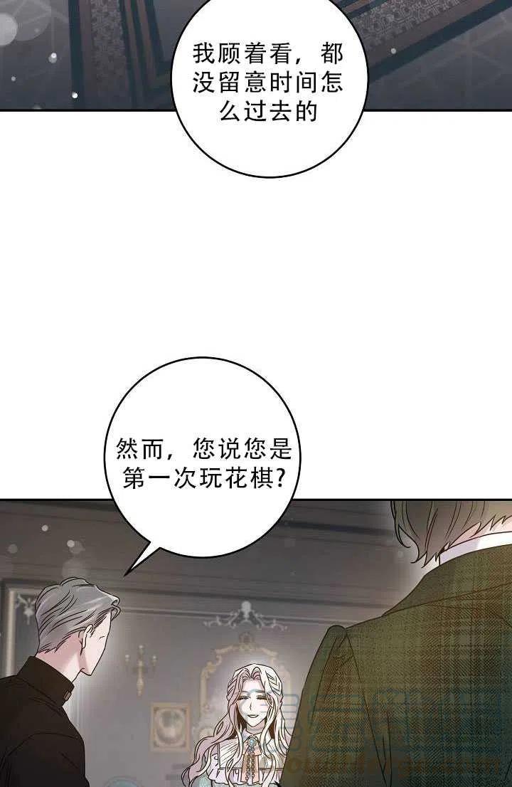 第33话73