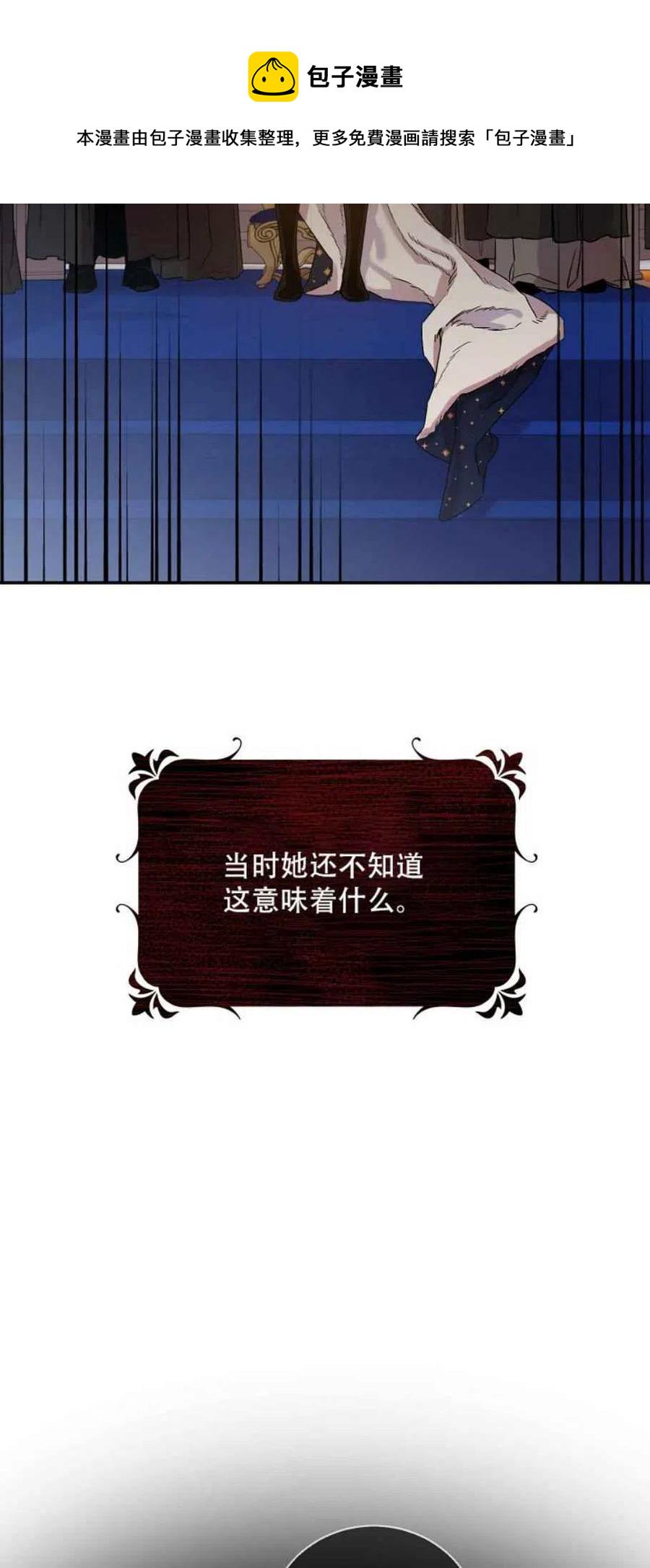 第1话8
