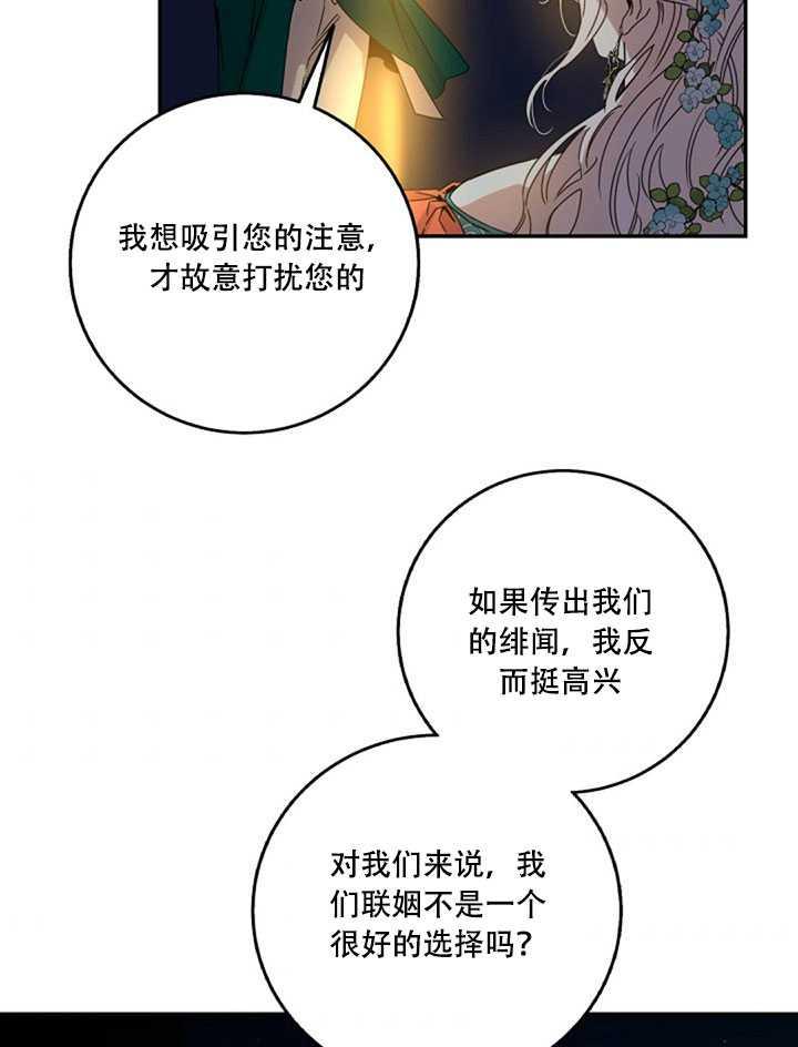 第22话35