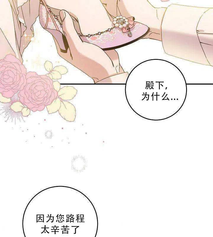 第35话72