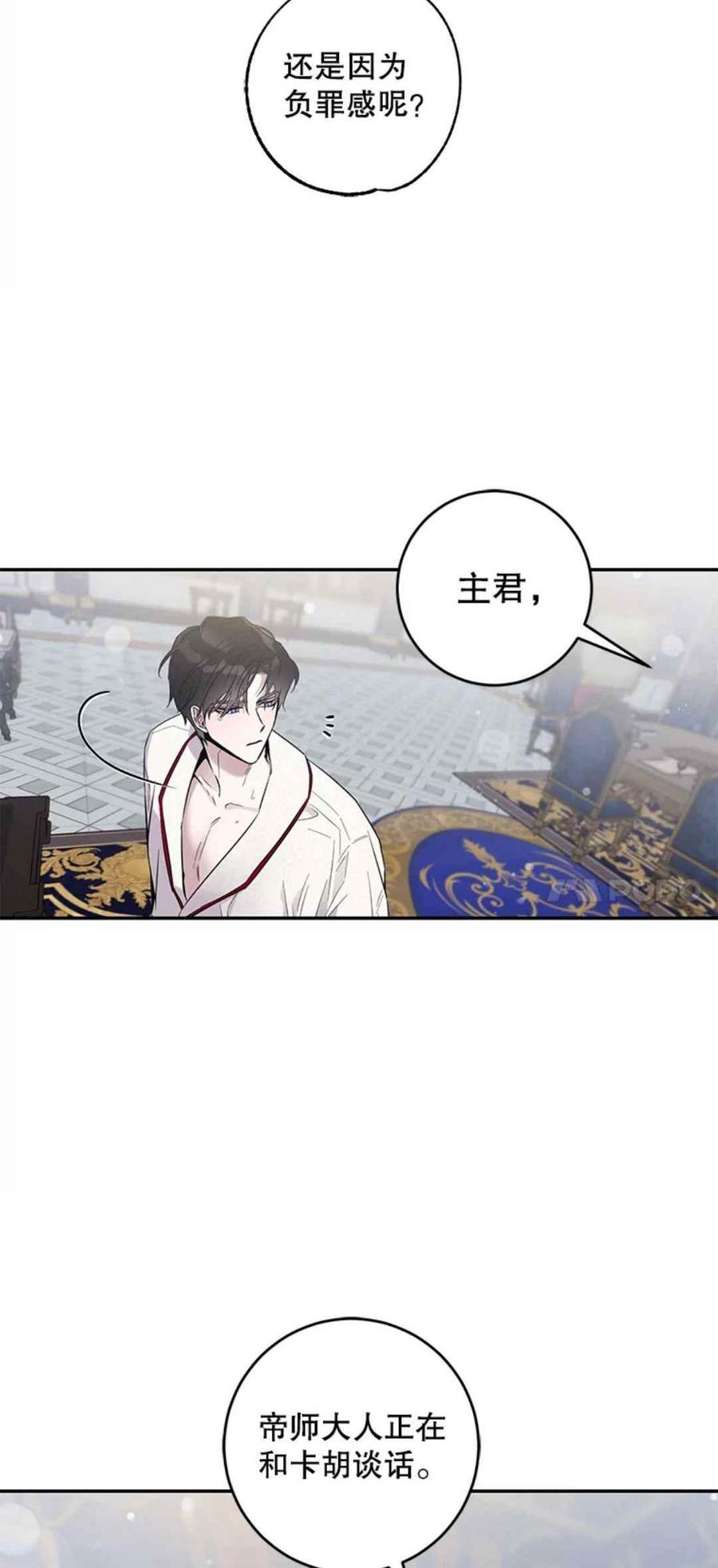 第41话32