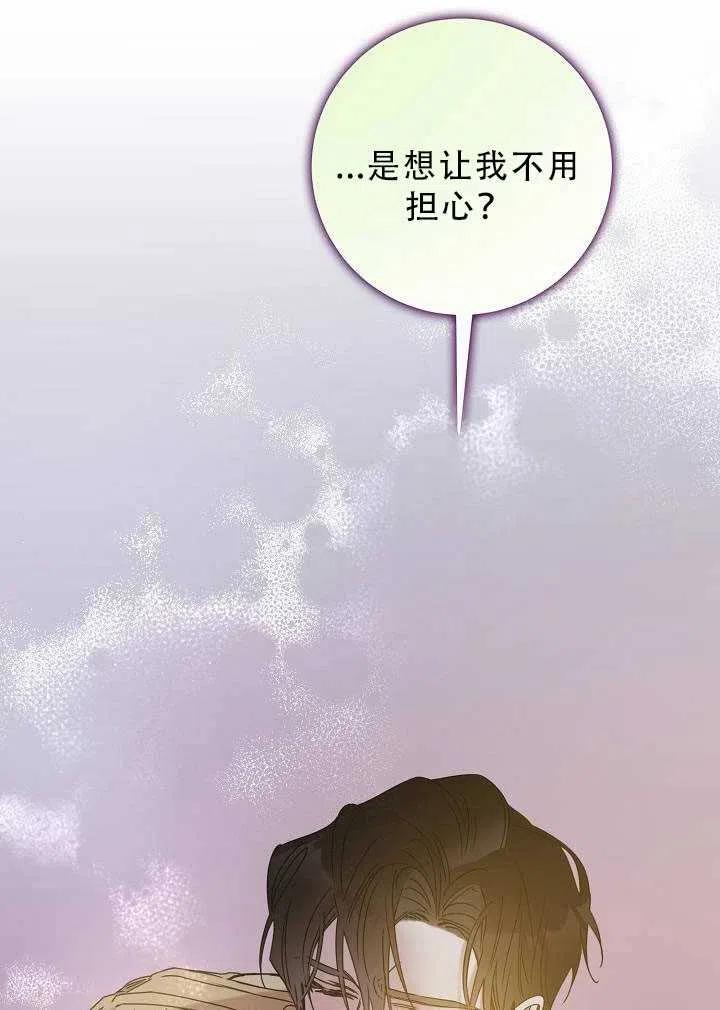 第32话98