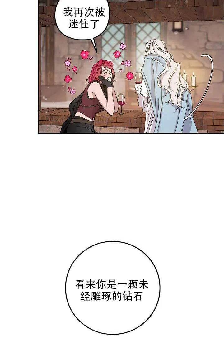 第29话68