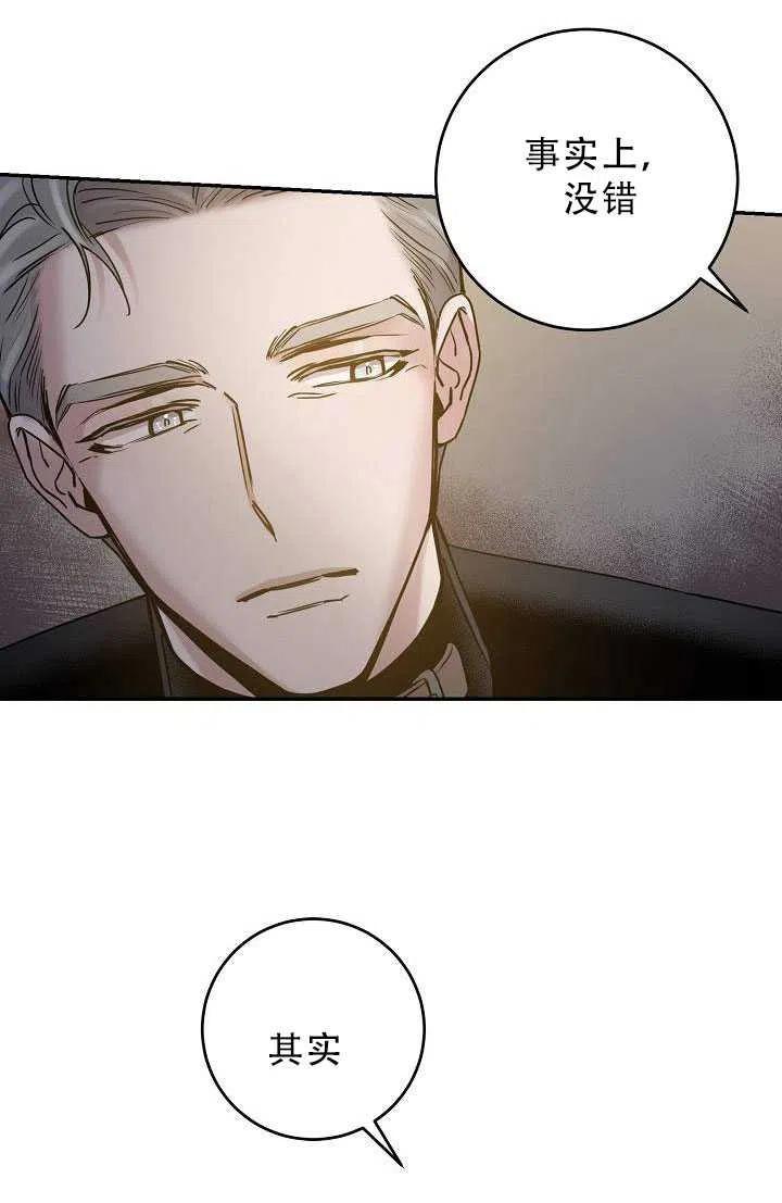 第33话80