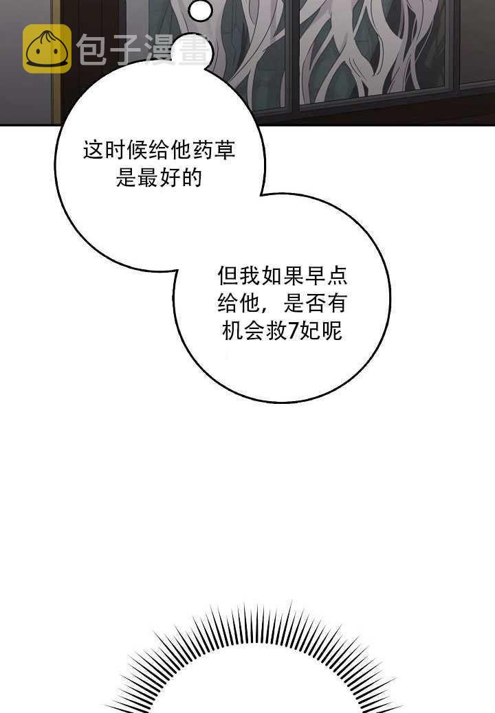 第23话57