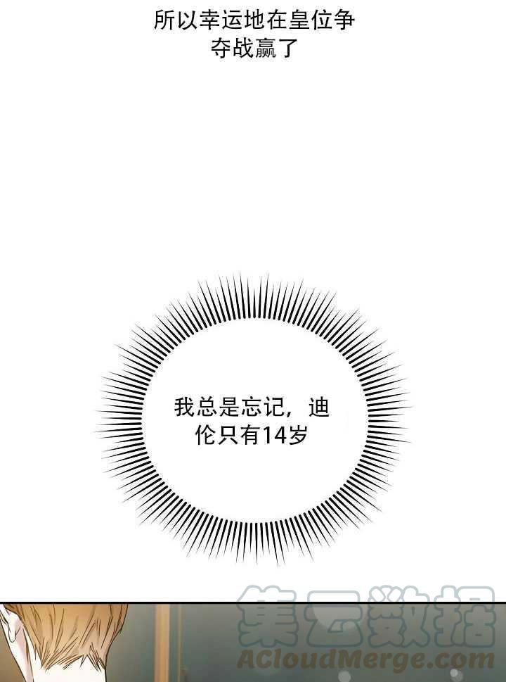 第23话79