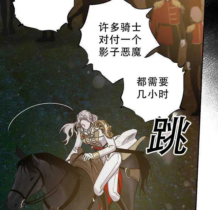 第38话38