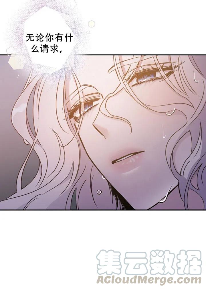 第40话91