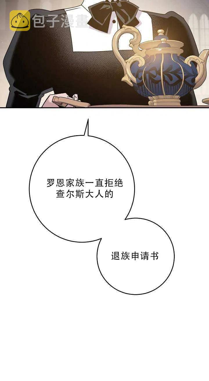 第34话59