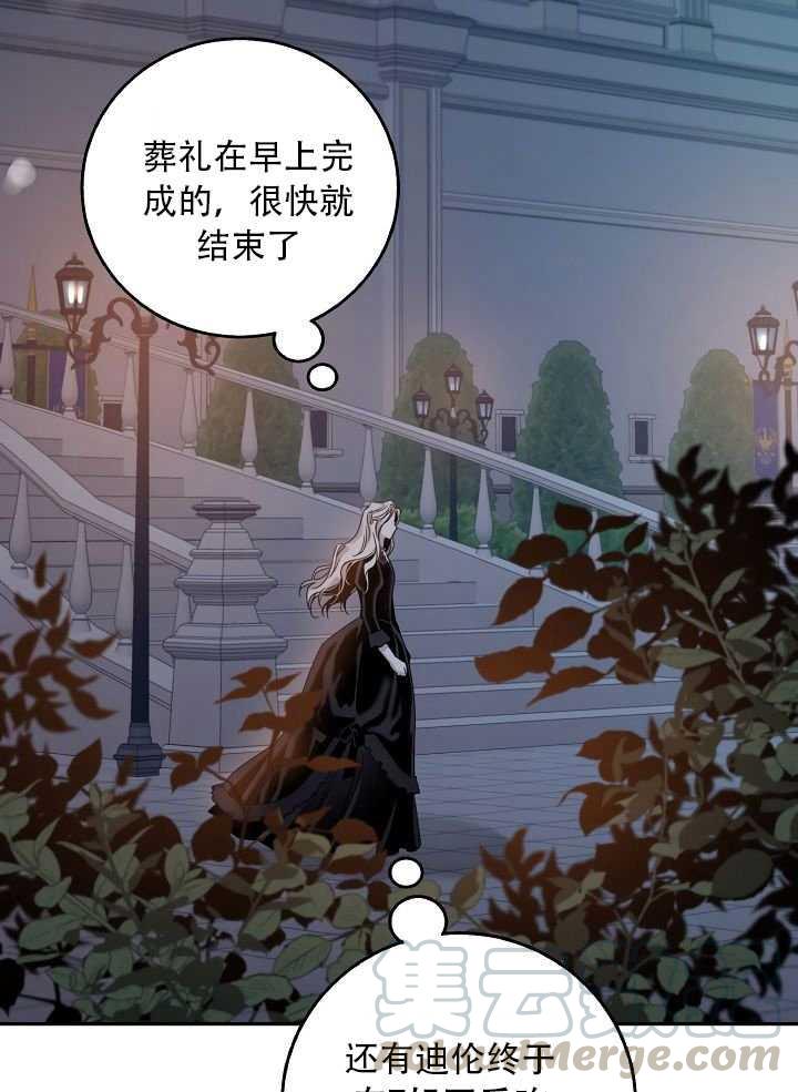 第23话89