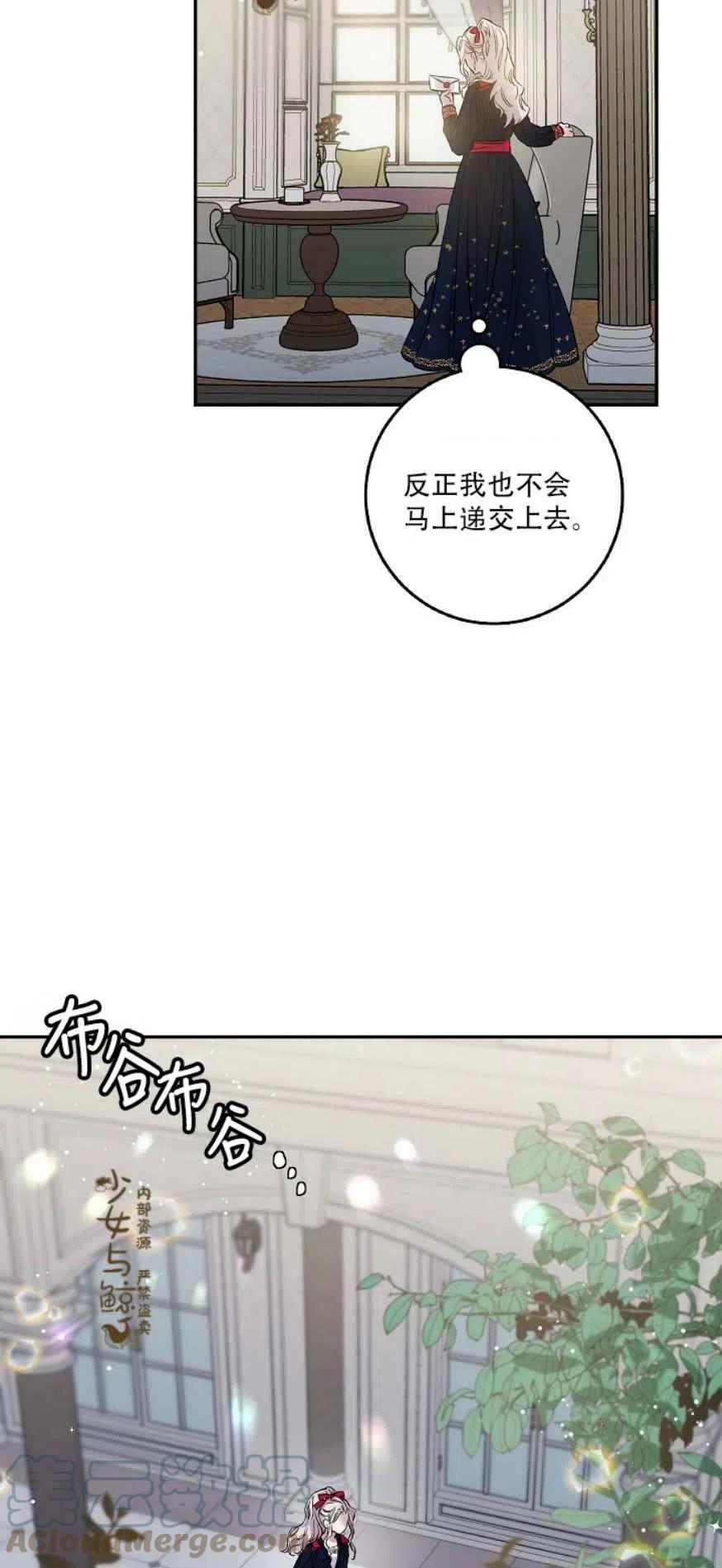 第3话3