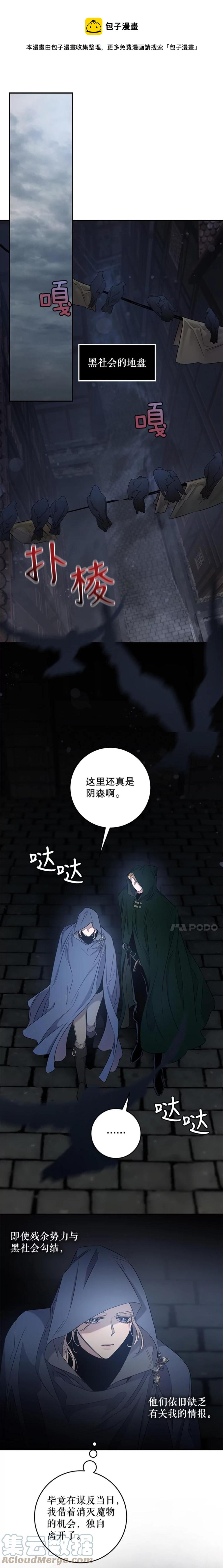 第44话7