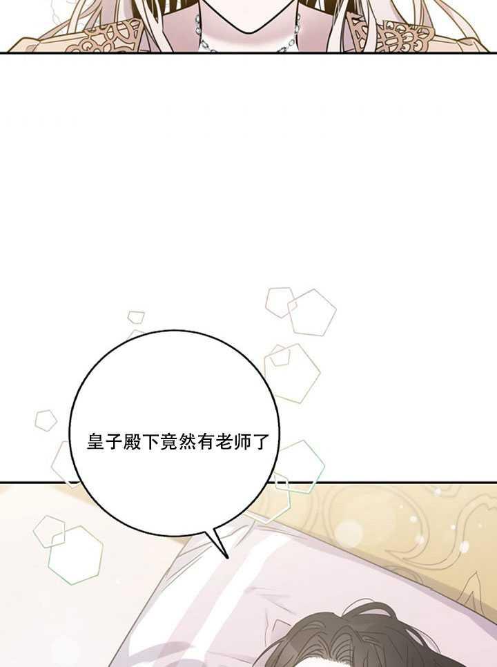 第12话66