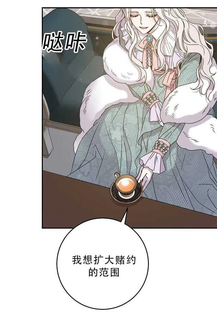 第33话81