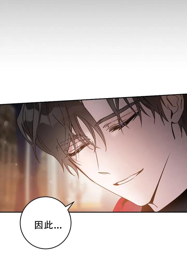 第40话29