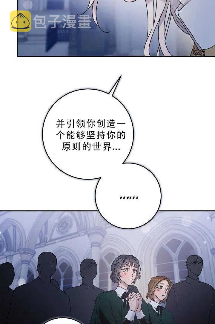 第35话13