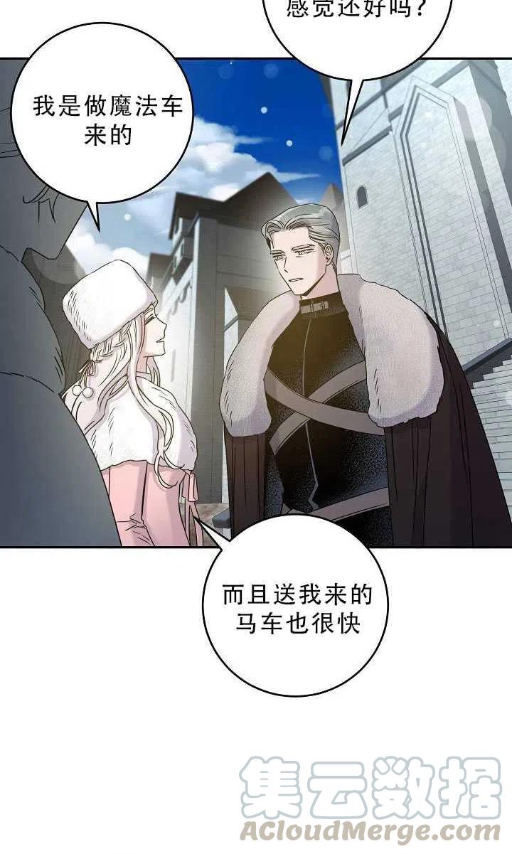 第33话48