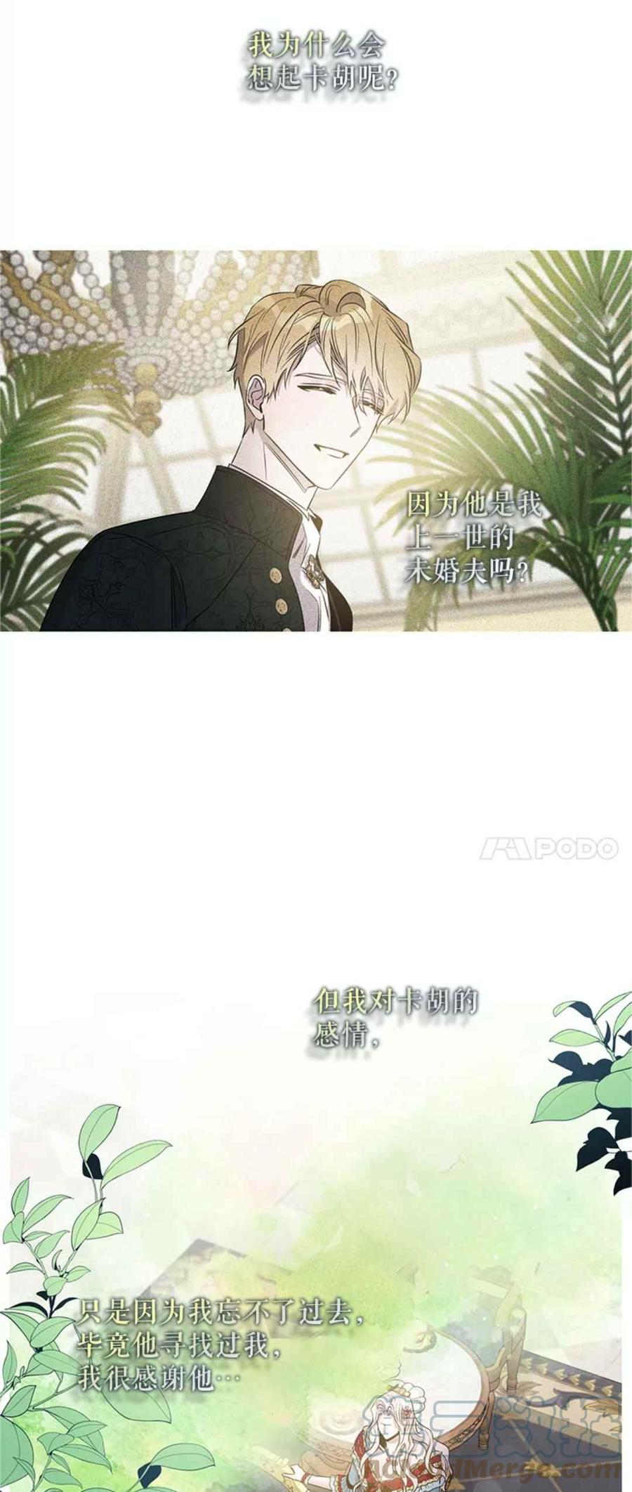 第42话24