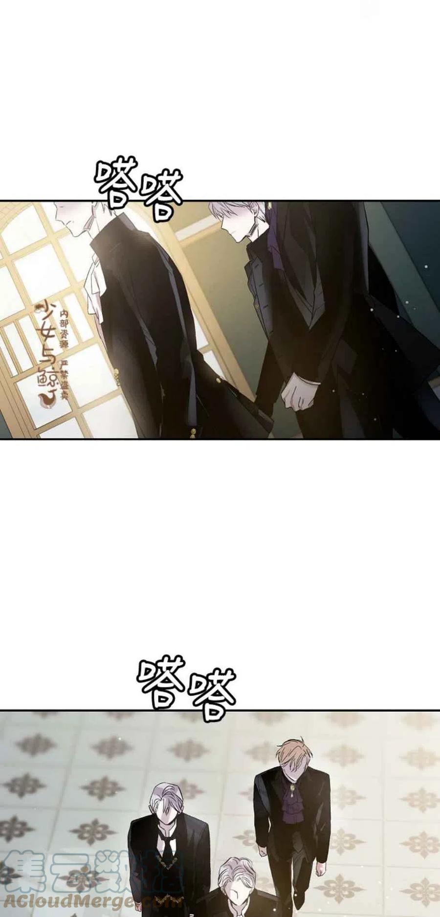 第3话21