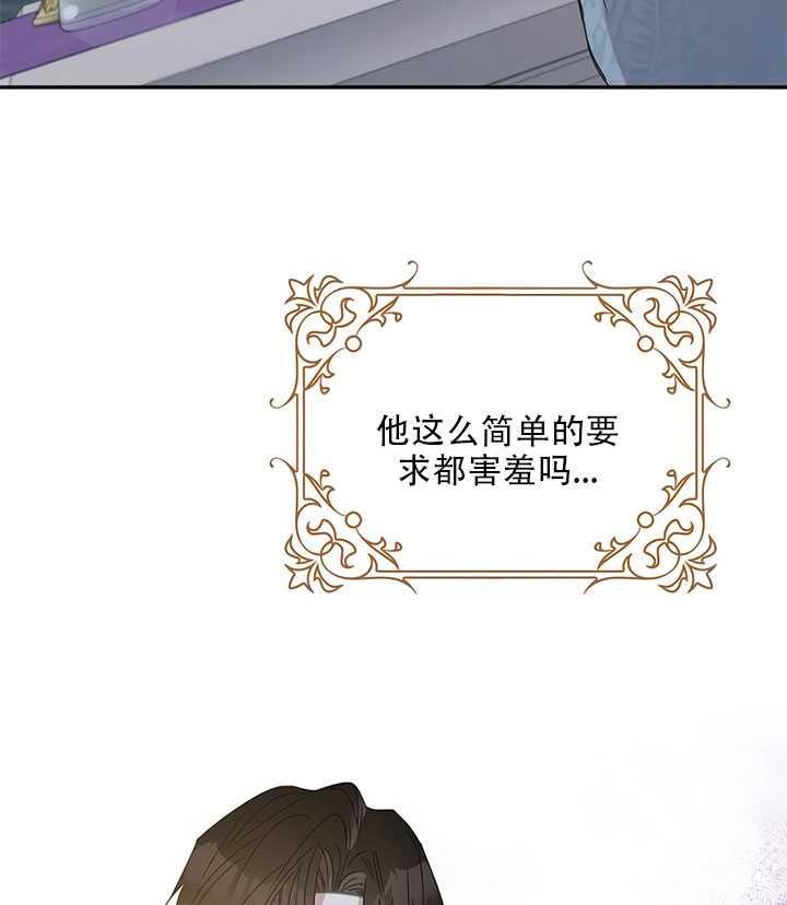第26话36