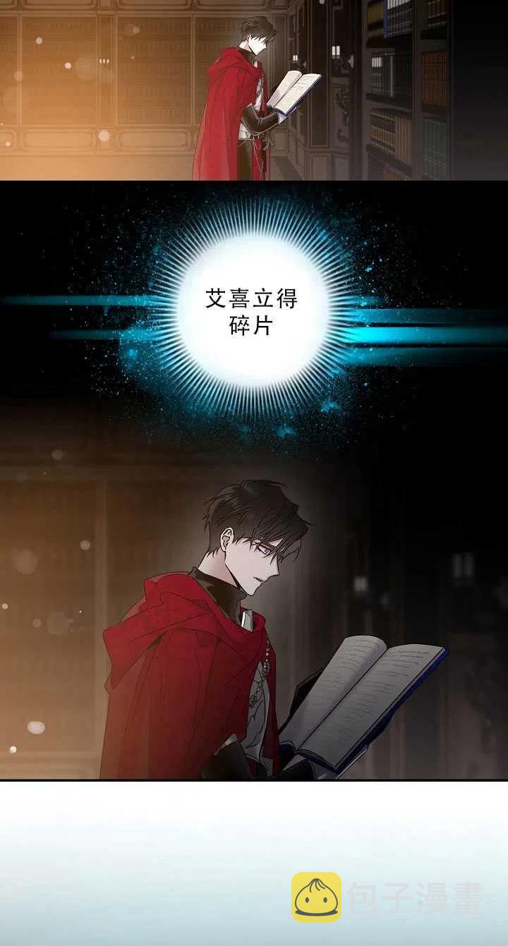 第37话60