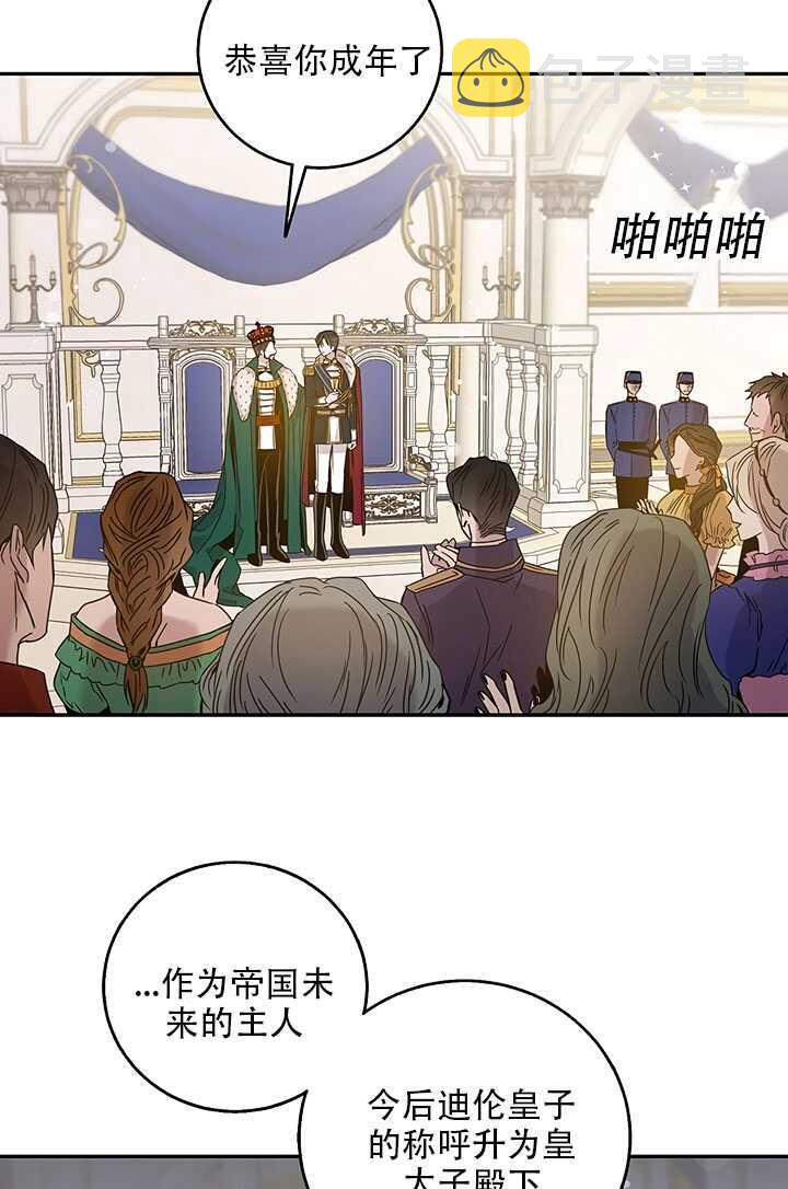 第25话14