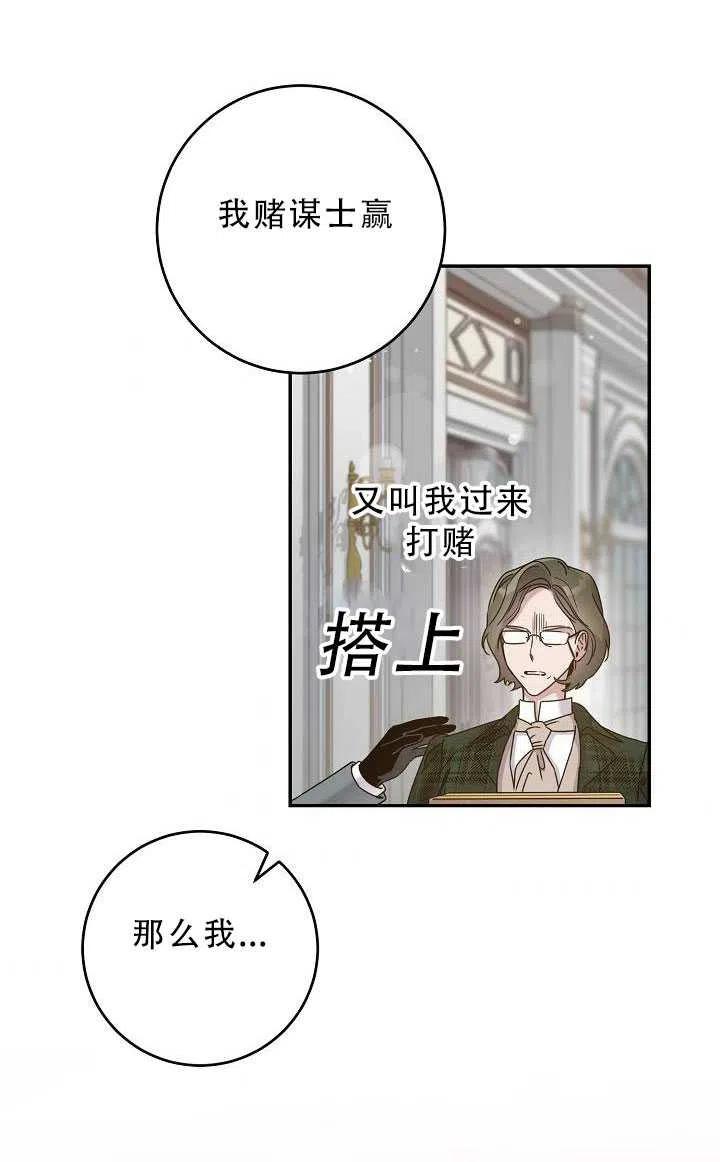第33话68