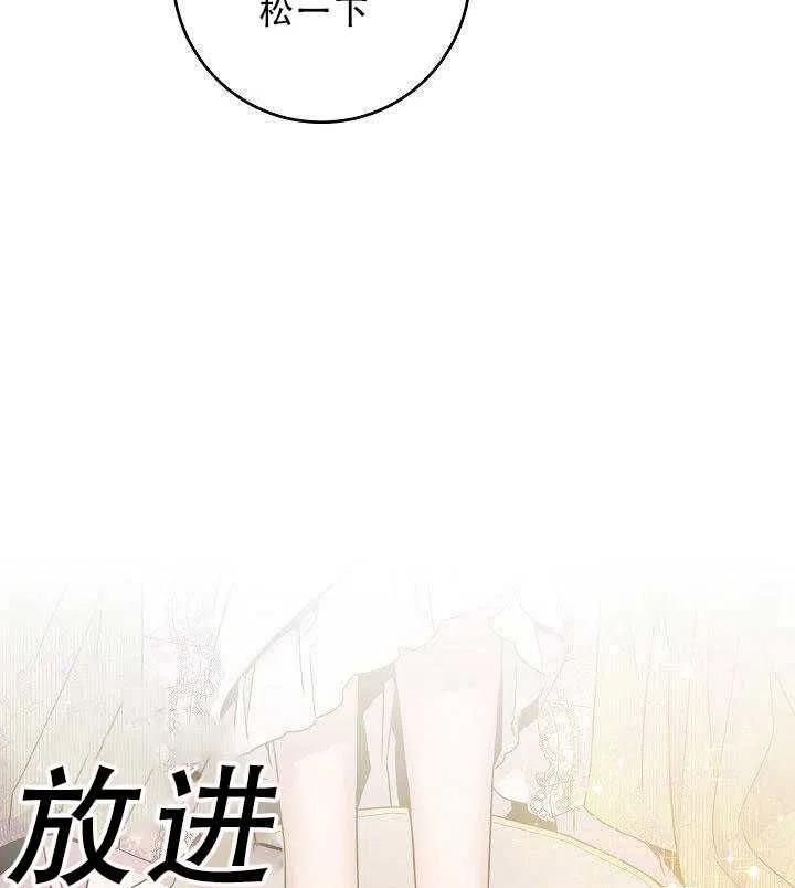 第35话74