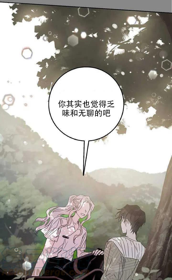 第28话76