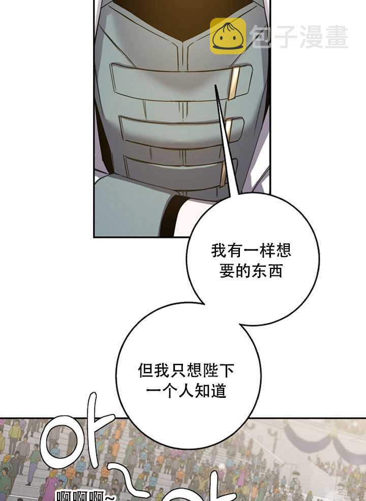 第21话49