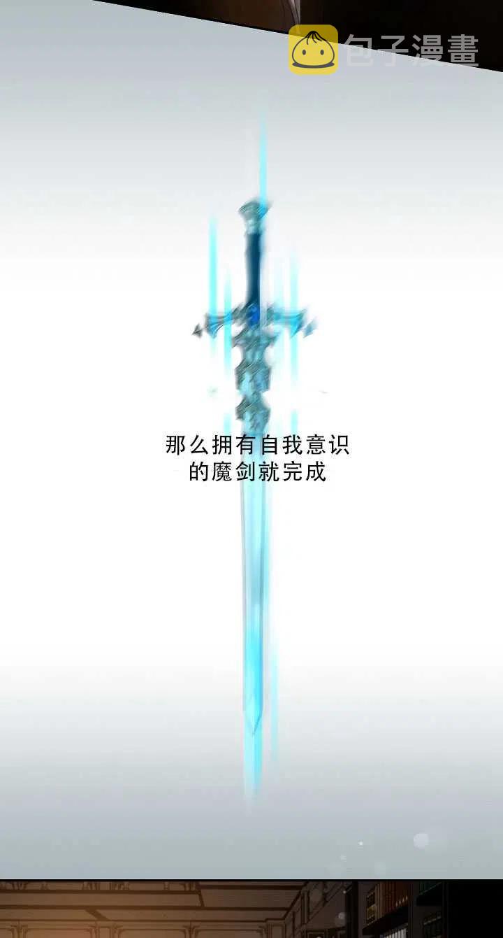第37话59