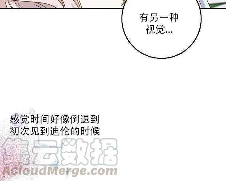 第27话94