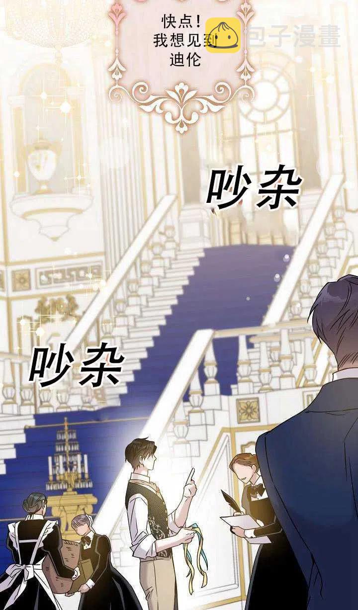 第35话28